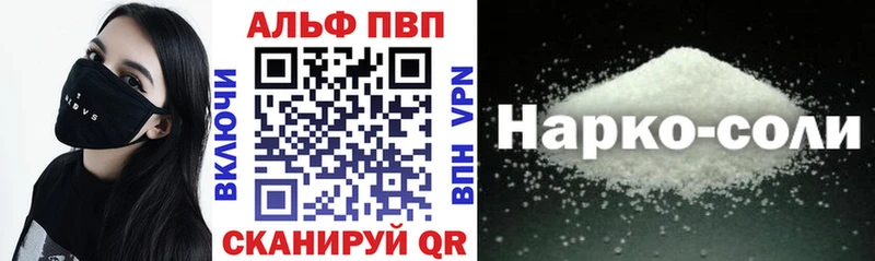 Alpha PVP СК КРИС  Воркута 