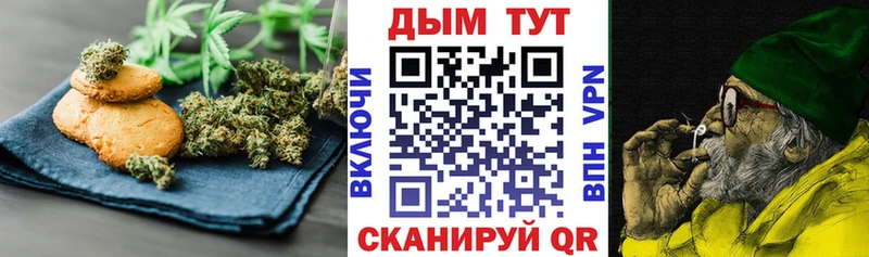 Cannafood конопля  Воркута 