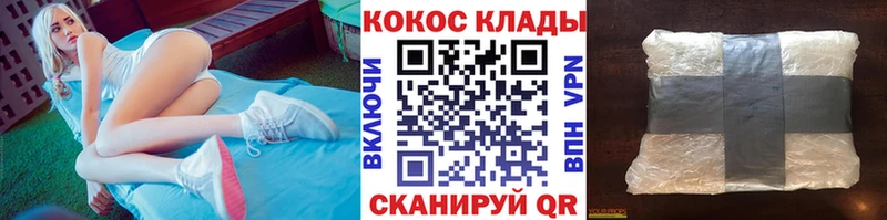 это телеграм Воркута КОКАИН Columbia