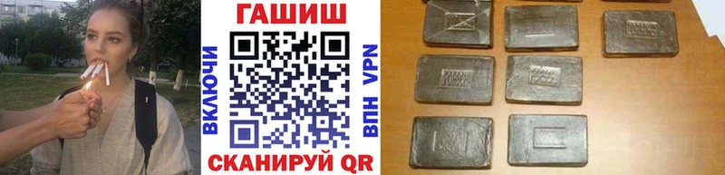 где купить наркотик  Воркута  ГАШ гарик 