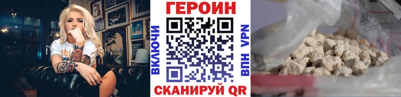 где купить   Воркута  Героин Афган 