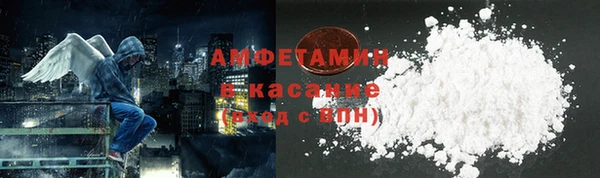 кристаллы Белокуриха