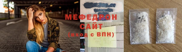 кристаллы Белокуриха