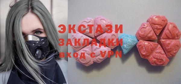 кристаллы Белокуриха