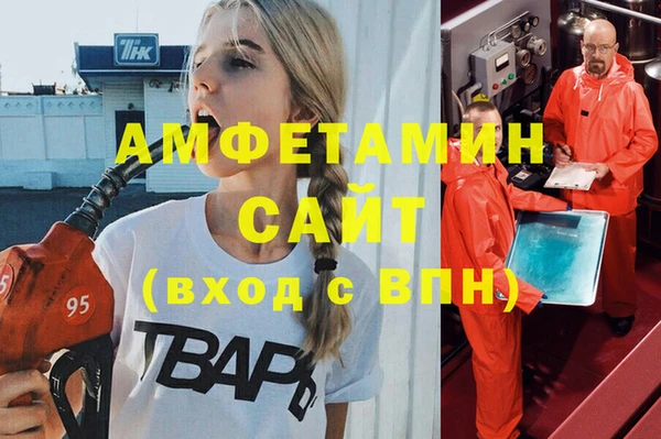 скорость Беломорск