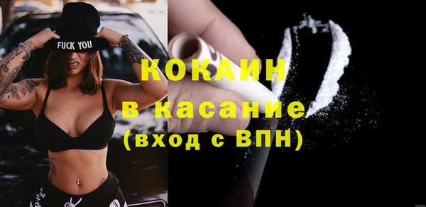 скорость Беломорск