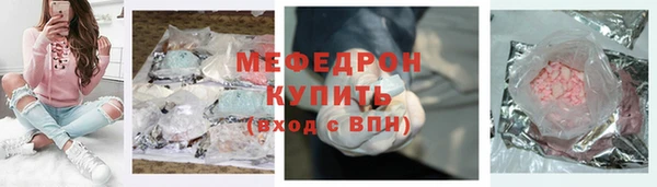 скорость Беломорск