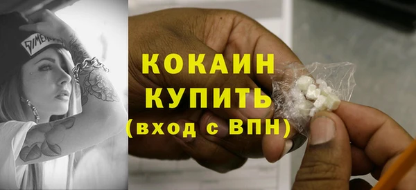 таблы Белоозёрский