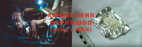 ПСИЛОЦИБИНОВЫЕ ГРИБЫ Балахна