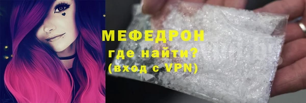 кристаллы Белокуриха