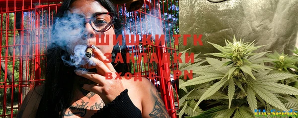 MDMA Premium VHQ Инсар