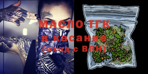 кристаллы Белокуриха