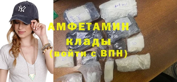 кристаллы Белокуриха