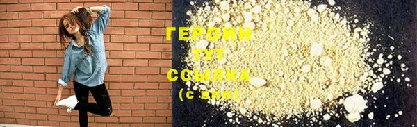 спайс Инта