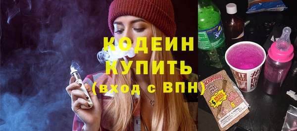 таблы Белоозёрский