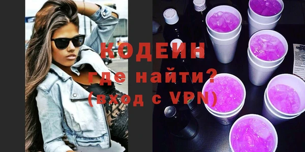 скорость Беломорск