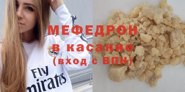 кристаллы Белокуриха