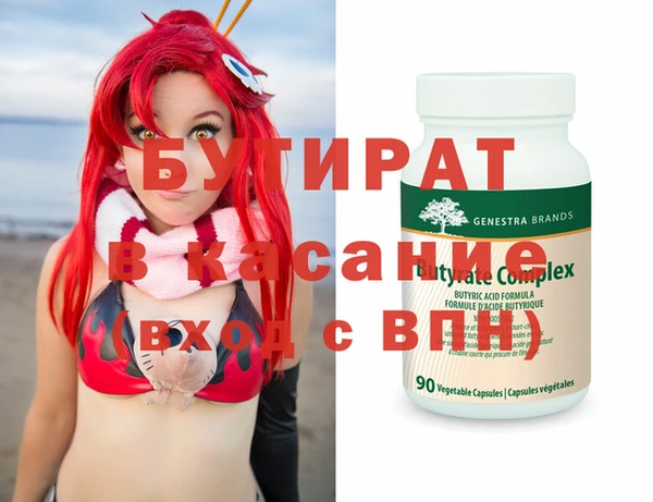 кристаллы Белокуриха