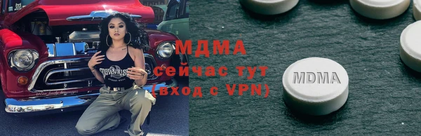 кристаллы Белокуриха