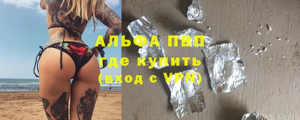 кристаллы Белокуриха