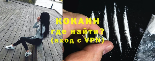 кристаллы Белокуриха