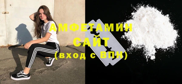скорость Беломорск