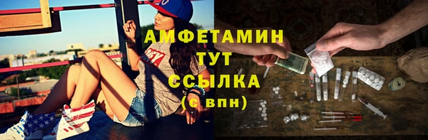 кристаллы Белокуриха