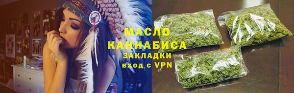 кристаллы Белокуриха