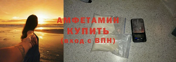 скорость Беломорск
