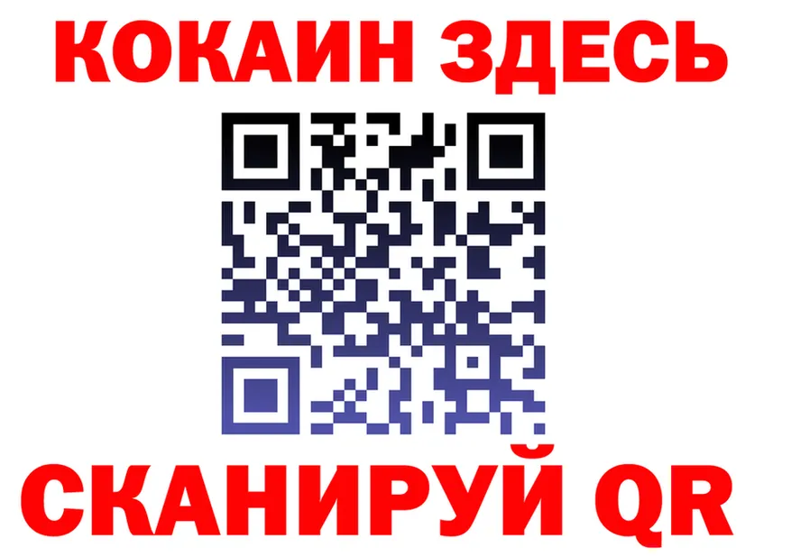 Альфа ПВП крисы CK зеркало это MEGA Воркута