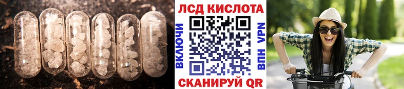 Лсд 25 экстази ecstasy MEGA маркетплейс Воркута купить сайты