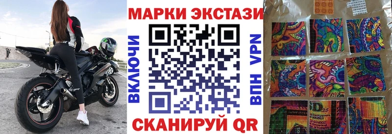 дарк нет официальный сайт  Воркута  Марки 25I-NBOMe 1,5мг  наркотики  МЕГА зеркало 