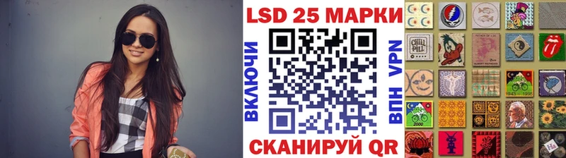 Наркотические марки 1500мкг Воркута