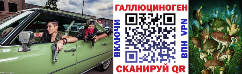 shop какой сайт  дарнет шоп  Воркута  Псилоцибиновые грибы прущие грибы  кракен ССЫЛКА 